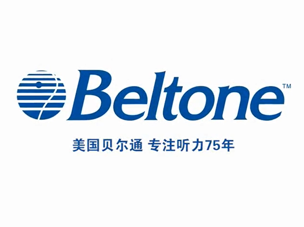 關于貝爾通助聽器